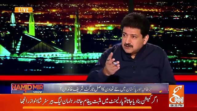 Shagufta Jumani Appreciates The Cooperation Between Pakistan & Britain..