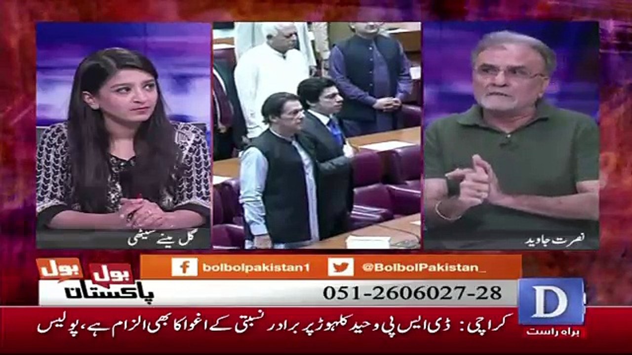 There Will Be More Than 150 Arab Rupees Taxes Announced In The Budget Tomorrow..