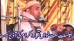 Shan e Hazrat Ayesha (Razi Allah Tala Anha) Part 2 Bayan by Allama Peer Syed Muhammad Ali Najam Shah