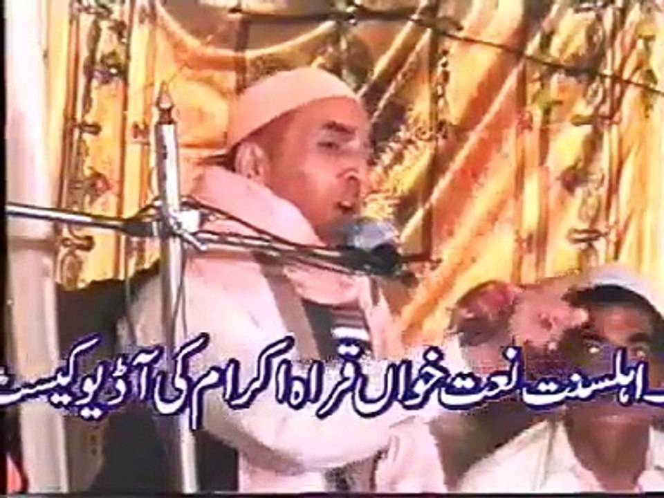 Shan e Hazrat Ayesha (Razi Allah Tala Anha) Part 2 Bayan by Allama Peer Syed Muhammad Ali Najam Shah