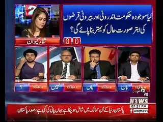 2V2 On Waqt News – 17th September 2018
