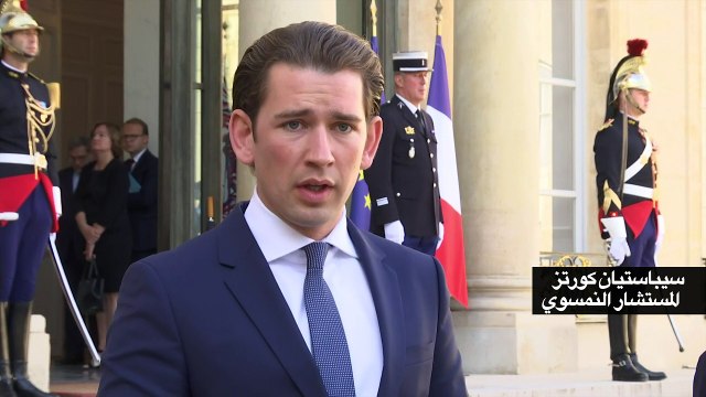 كورتز يريد قمة أوروبية افريقية وماكرون يصر على إبعاد المهاجرين