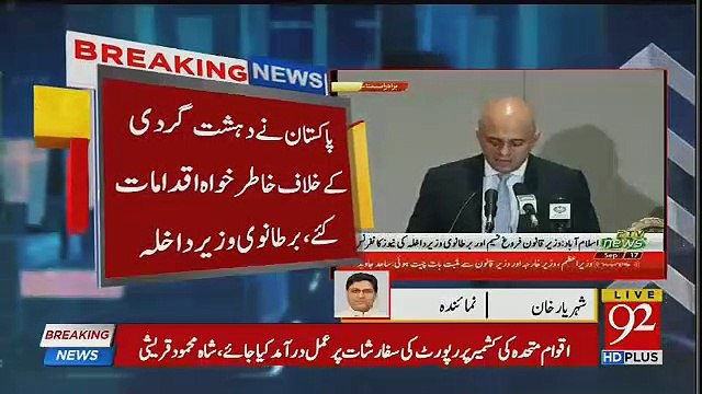 Mohammad Malick Response On Bringing Back Ishaq Dar