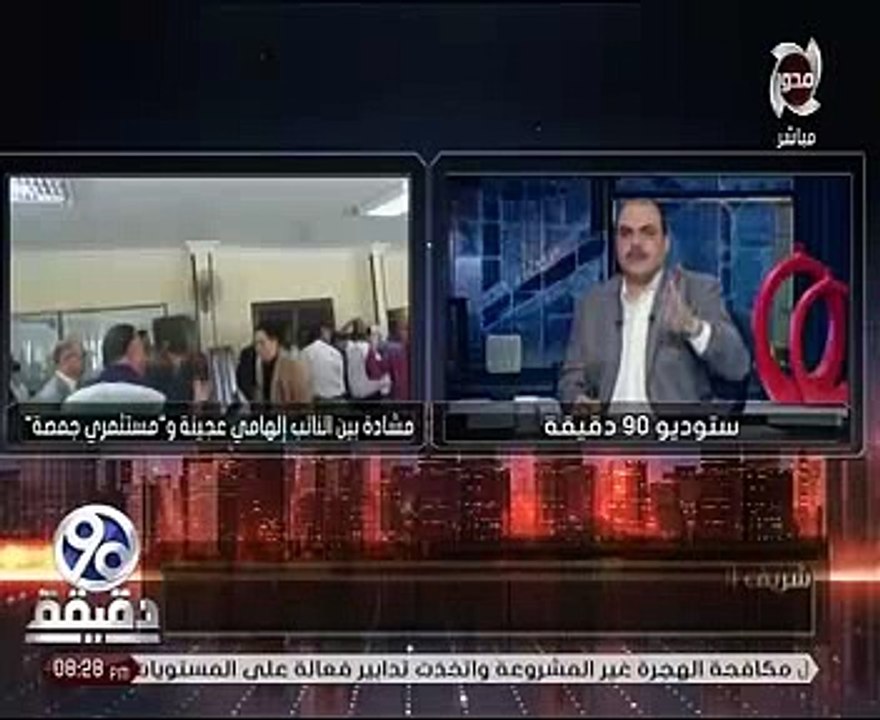 إلهامى عجينة عن أزمة سب الصحفيين: "أعتذر لهم وأ...