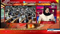 Fawad Chaudhry Aur Shahbaz Sharif Ka Takra Kyun Hua ?? Asma Sherazi Tells