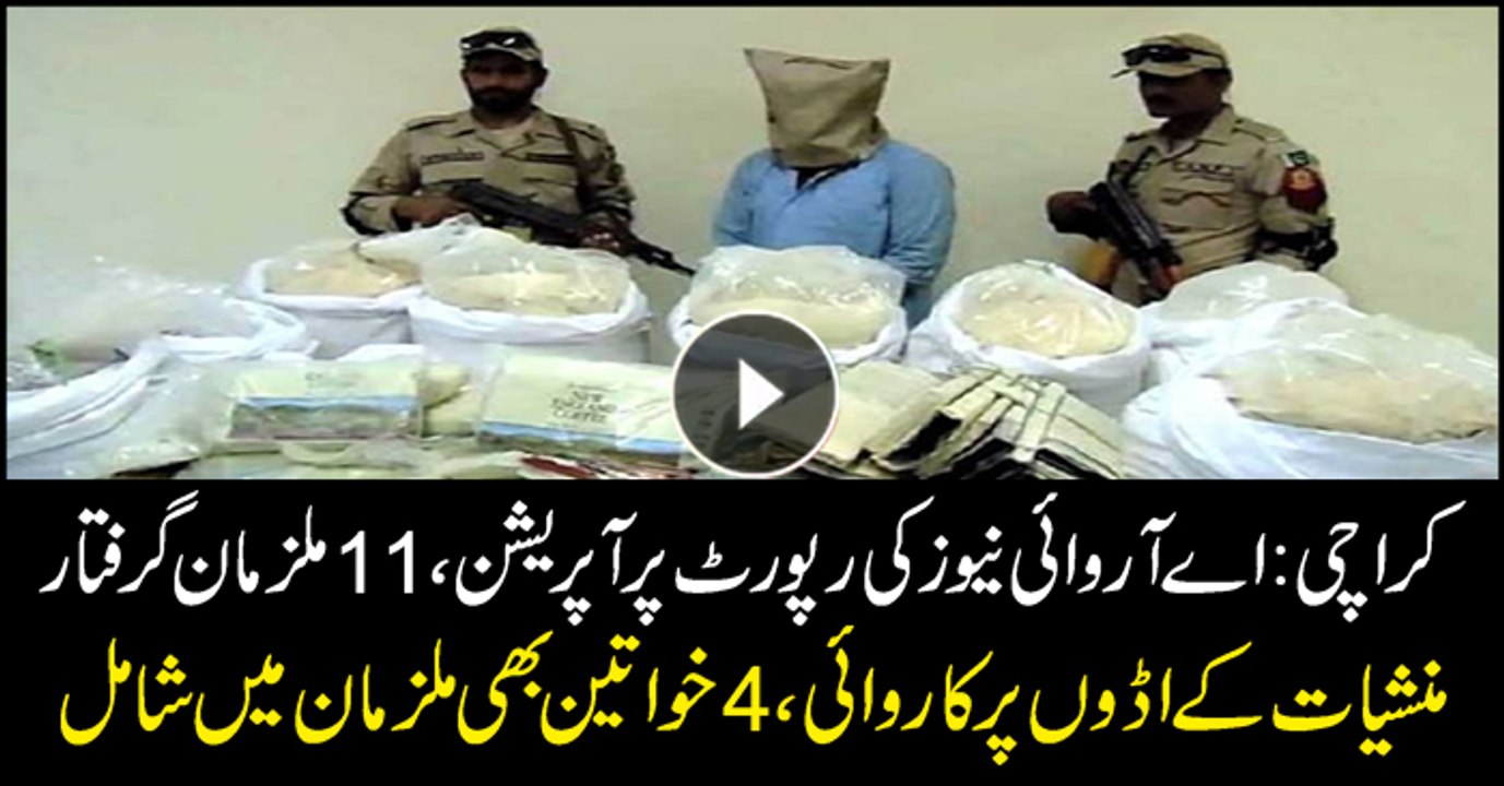 Drug dealers arrested on ARY News report in Karachi