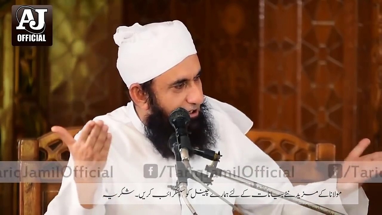 "Karbala Ka Dard Bhara Qissa" Imam Hussain RA ' Maulana Tariq Jameel Latest Bayan 15 September 2018