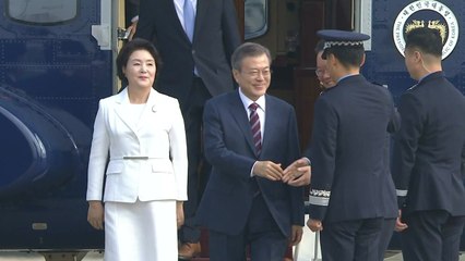 [현장영상] 문재인 대통령, 서울공항 도착 / YTN