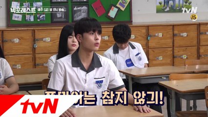 [비하인드] #2. 투머치토커 유선호 (18, 대림고 재학, 삐약삐약, 팩폭날리는 병아리♥)