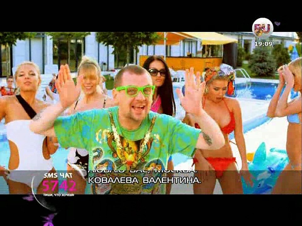 Музыка Ру ТВ Часть4