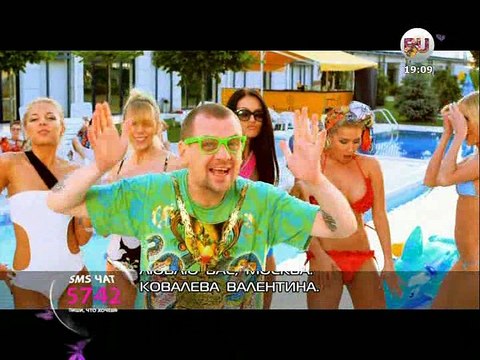 Музыка Ру ТВ Часть4