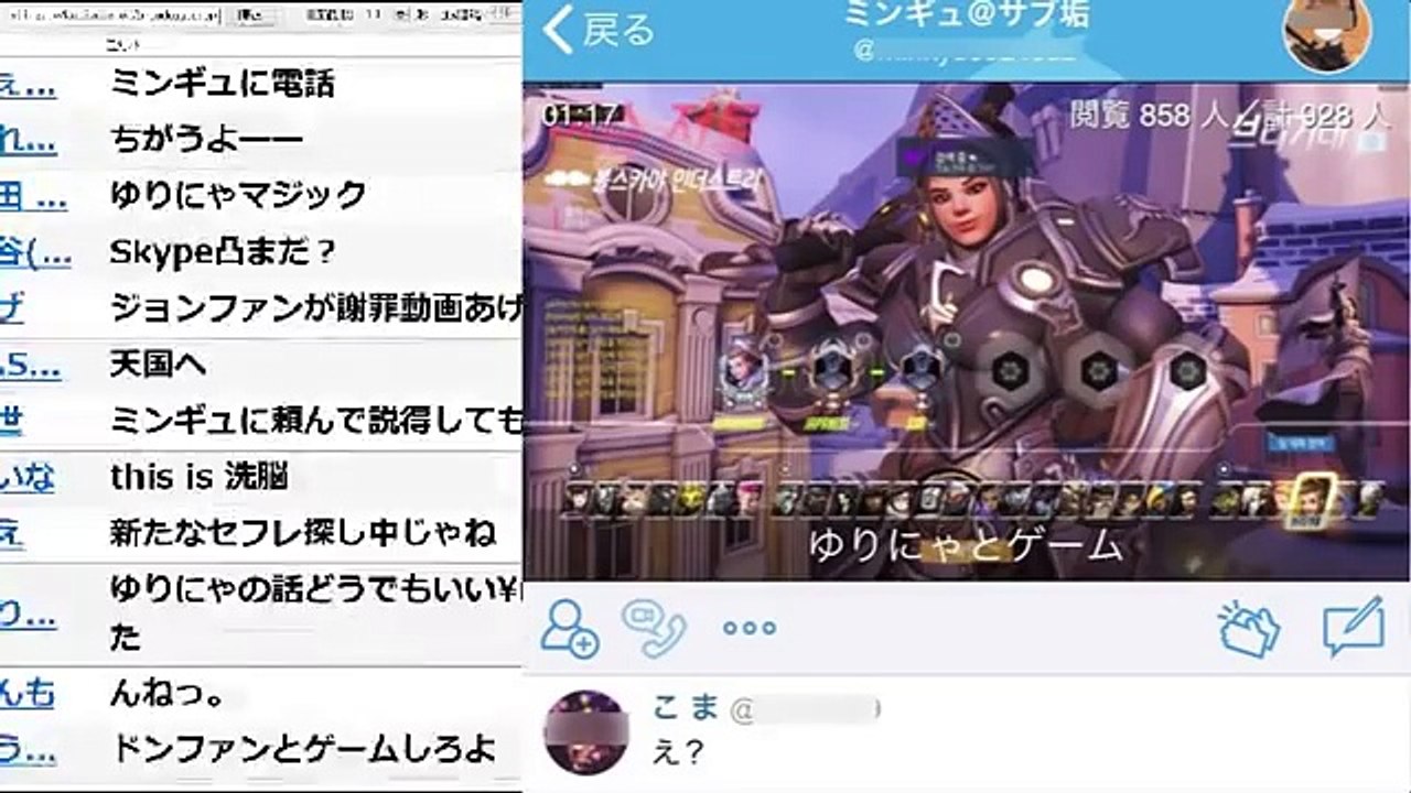 【炎上】日韓カップルYouTuberゆりにゃ、深夜に大喧嘩し新しい彼氏と別れる…奪おうとする女...