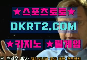 카지노주소 DKRT2쩜 C0M