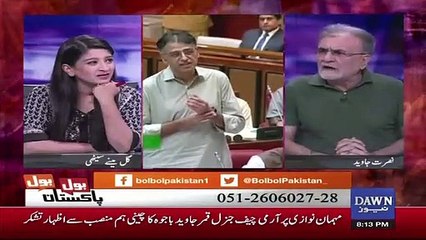 Nusrat Javed Raises Questions On Today's Auction..
