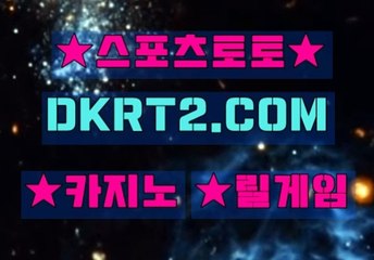 느바분석 DKRT2쩜 C0M