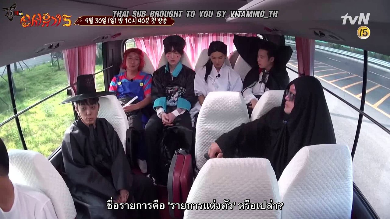 [ซับไทย] ตัวอย่างที่ 2 บันทึกการเดินทางครั้งใหม่ ซีซั่น 5 : ไม่ใช่รายการโชว์แต่งตัว