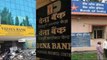 Arun Jaitley announces merger of Bank of Baroda, Dena, Vijaya | Oneindia News