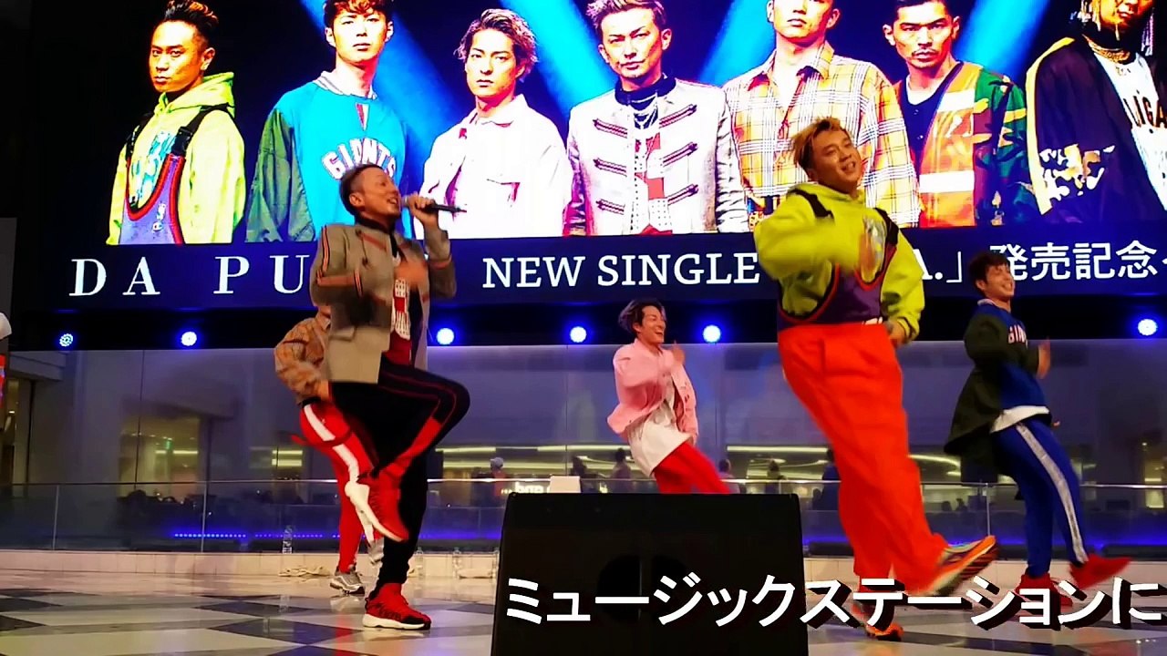 DA PAMPのISSA 安室奈美恵の振り付け ミュージックステーション