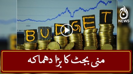 Govt to present mini budget today