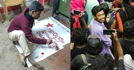 അഭിമന്യുവിന്റെ കൊലയാളികൾക്കെതിരെ ലുക്ക് ഔട്ട് നോട്ടീസ് | Oneindia Malayalam