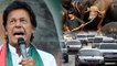 Imran Khan ने इसलिए Pakistan PM House की Luxury Cars, Buffaloes किए Auction | वनइंडिया हिंदी
