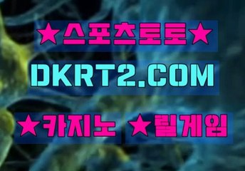카지노총판 DKRT2쩜 C0M