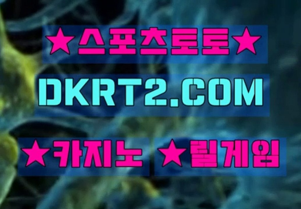 카지노총판 DKRT2쩜 C0M