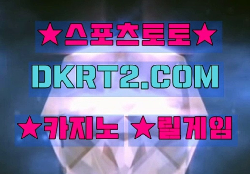 롤렛블랙잭 DKRT2쩜 C0M
