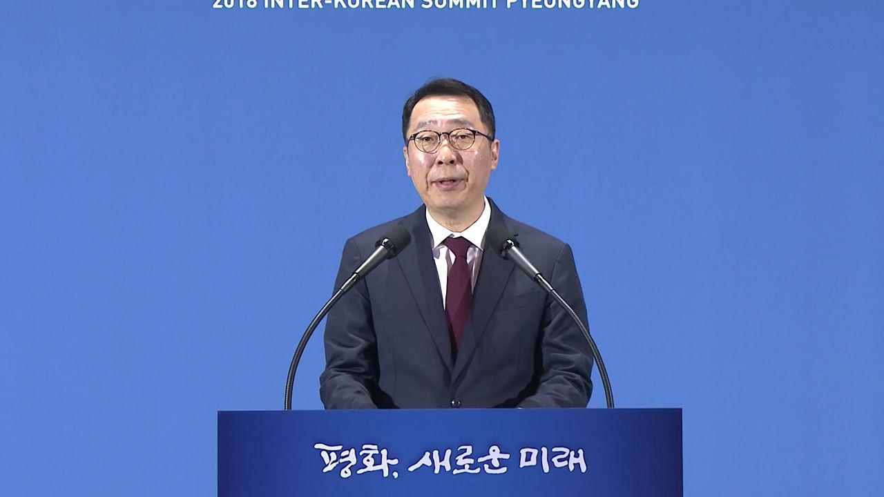 [남북정상회담 현장영상] 남북정상 잠시 뒤 첫 회담...윤영찬 수석 오후 브리핑 / YTN