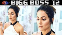 Bigg Boss 12: Hina Khan gets EMOTIONAL after entering the house | FilmiBeat