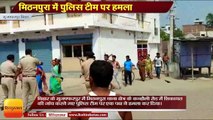 Bihar News II  Attack on Muzaffarpur police at mithanpura Bihar