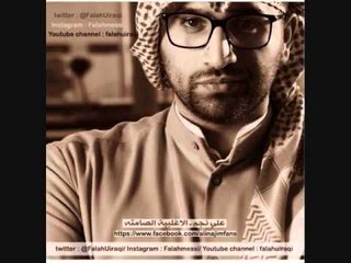 علي نجم - الشرهة عليك (الاغلبية الصامتة) 3-4-2013