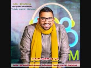 علي نجم - حلاتج يااحلى ام (الاغلبية الصامتة) 13-05-2014