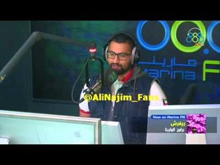 علي نجم - احلى صورة عندي - الاغلبيه الصامته 12-04-2015