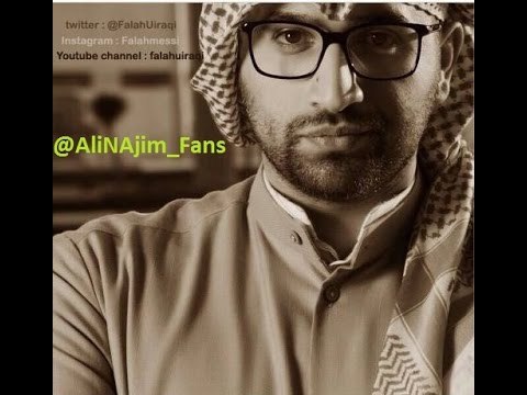 علي نجم - ابي قربك - الاغلبيه الصامته 06-09-2015