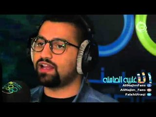 علي نجم - الحياة الزوجية - الاغلبيه الصامته 25-08-2015