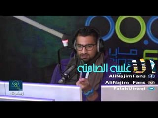علي نجم - اشتري نفسي - الاغلبيه الصامته 12-01-2014