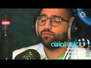 علي نجم - السعادة عندي هي! - الاغلبيه الصامته 29-09-2015