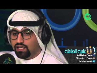 علي نجم - رساله الى الاصدقاء - الاغلبيه الصامته 19-08-2015