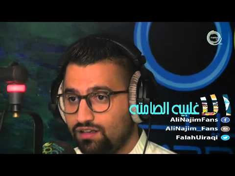 علي نجم - لو الوقت بأيدي؟ - الاغلبيه الصامته - 15-09-2015