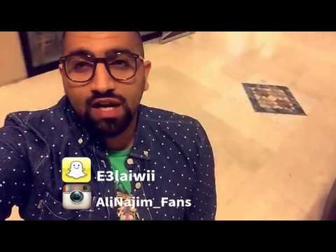 علي نجم - شكراً لكل قلب صادق - من سناب شات 09-11-2015