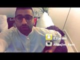 علي نجم - البرود بالعلاقات! - من سناب شات بتاريخ 18-09-2015