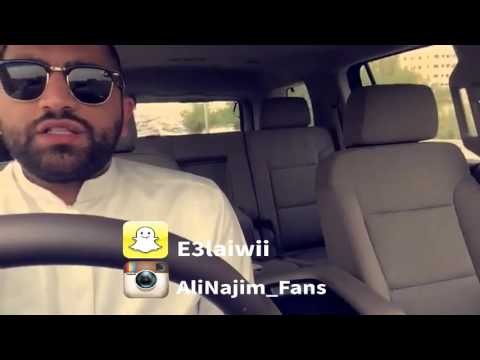 علي نجم - الفرق بين الكلام و الافعال - من سناب شات بتاريخ 07-10-2015