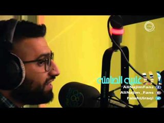علي نجم - حسابي معاك عسير - الاغلبيه الصامته 21-10-2015