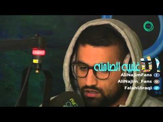 علي نجم - انغث لما! - الاغلبيه الصامته 24-11-2015