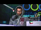 علي نجم - ارجعلي - اجذب على نفسي - الاغلبيه الصامته 14-01-2014