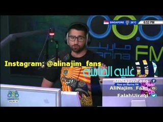 علي نجم - جملة ماحب اسمعها - الاغلبيه الصامته 10-08-2014