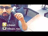 علي نجم - لاتبالغون! - من سناب شات 20-11-2015