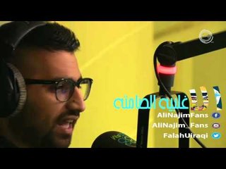 علي نجم - متى اقول لا! - الاغلبيه الصامته 21-12-2015