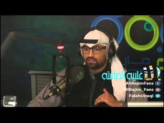 علي نجم - ما أتخيل إني - من برنامج ريفريش 05-01-2016